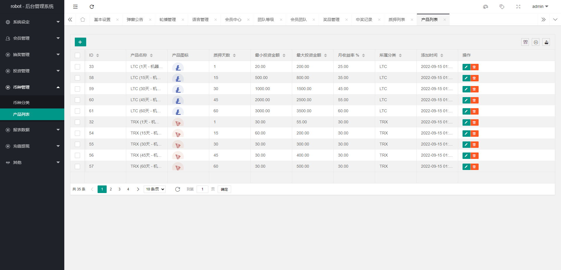 图片[17]-多语言虚拟币投资理财/区块链质押/区块链机器人投资-清风源码网
