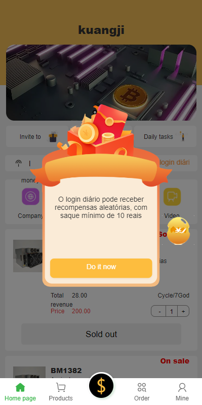 多语言矿机投资源码/区块链矿机投资/任务邀请裂变/前端uinapp-清风源码网