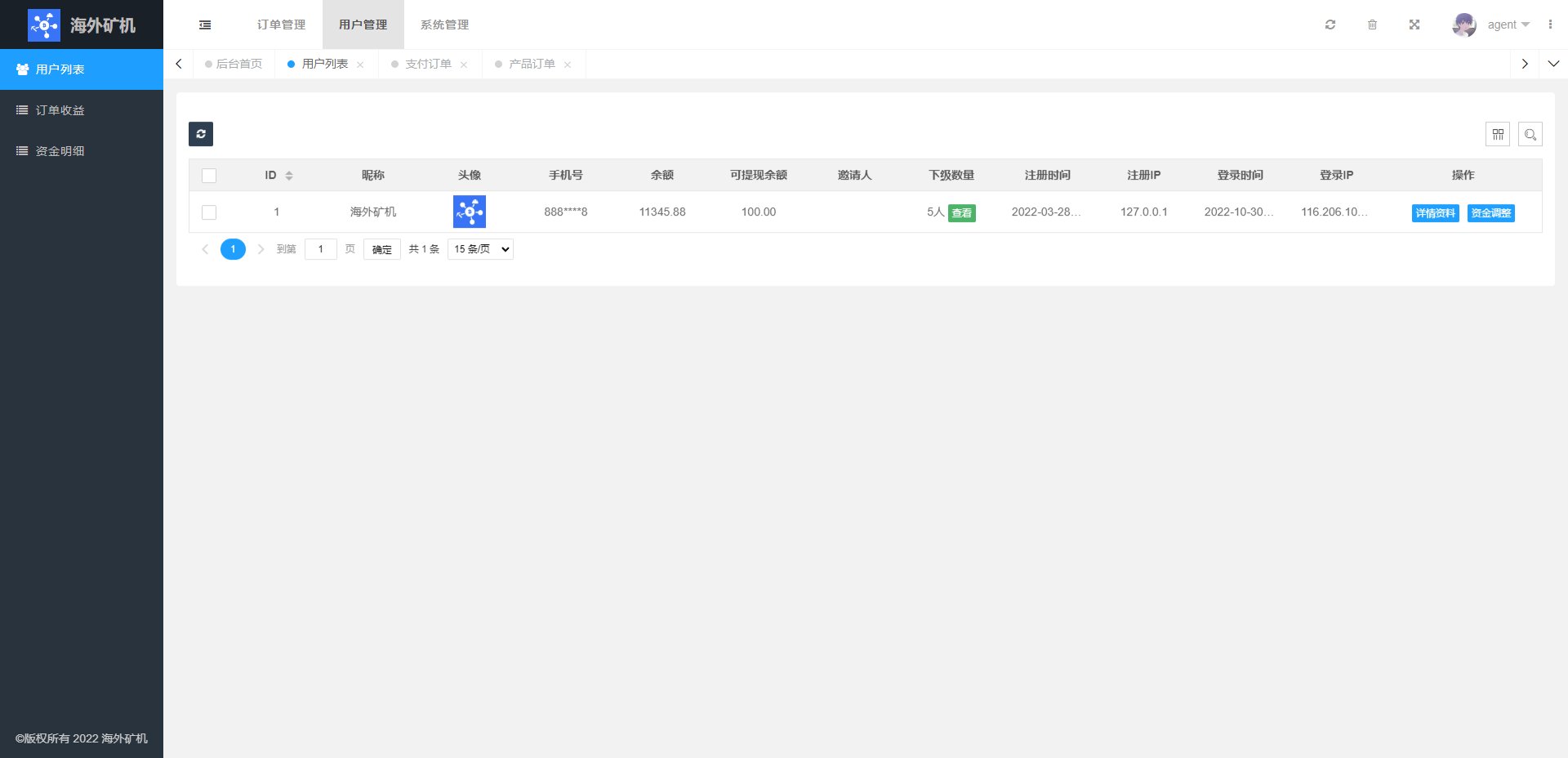 图片[12]-多语言矿机投资源码/区块链矿机投资/任务邀请裂变/前端uinapp-清风源码网