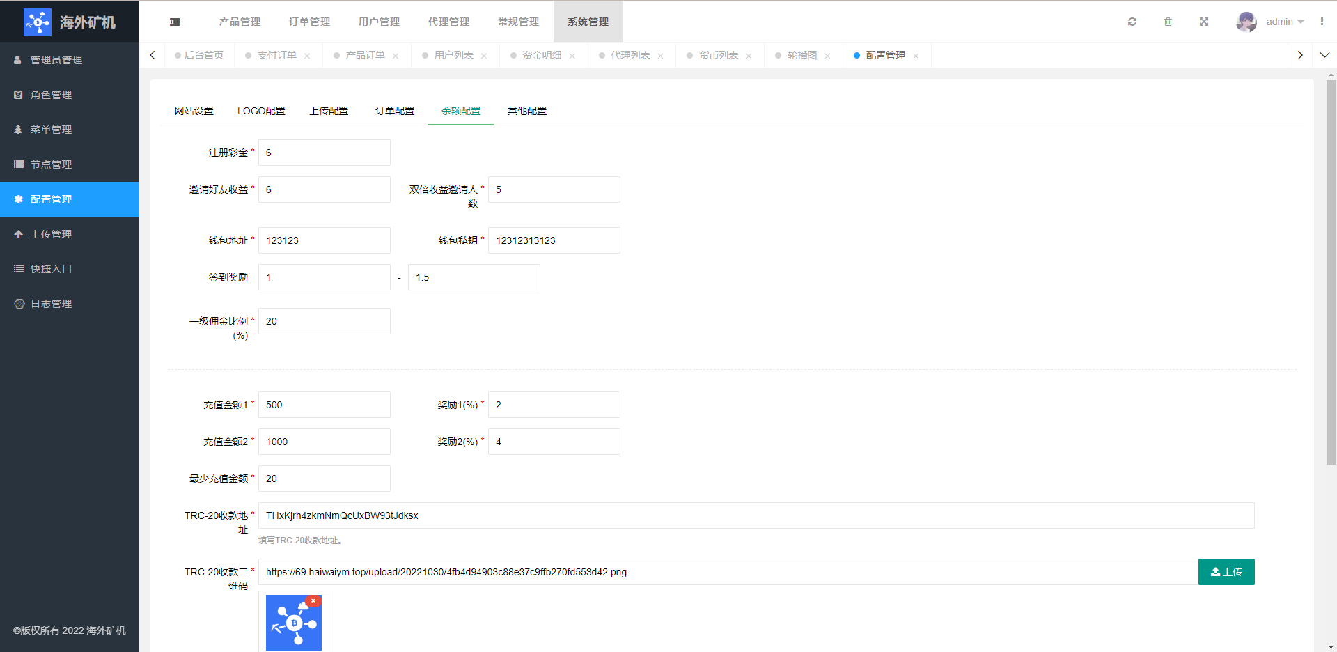 图片[17]-多语言矿机投资源码/区块链矿机投资/任务邀请裂变/前端uinapp-清风源码网