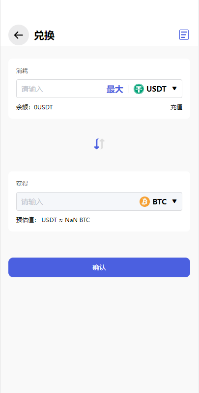 图片[10]-全新量化机器人/区块链投资系统/量化交易源码/前端uinapp-清风源码网
