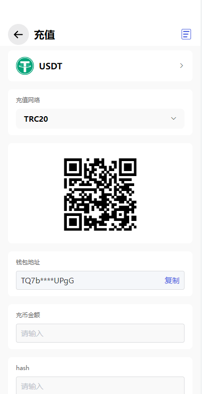 图片[11]-全新量化机器人/区块链投资系统/量化交易源码/前端uinapp-清风源码网