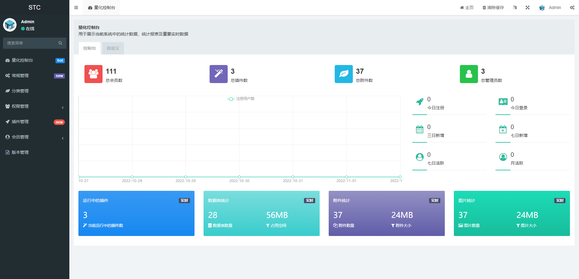 图片[12]-全新量化机器人/区块链投资系统/量化交易源码/前端uinapp-清风源码网