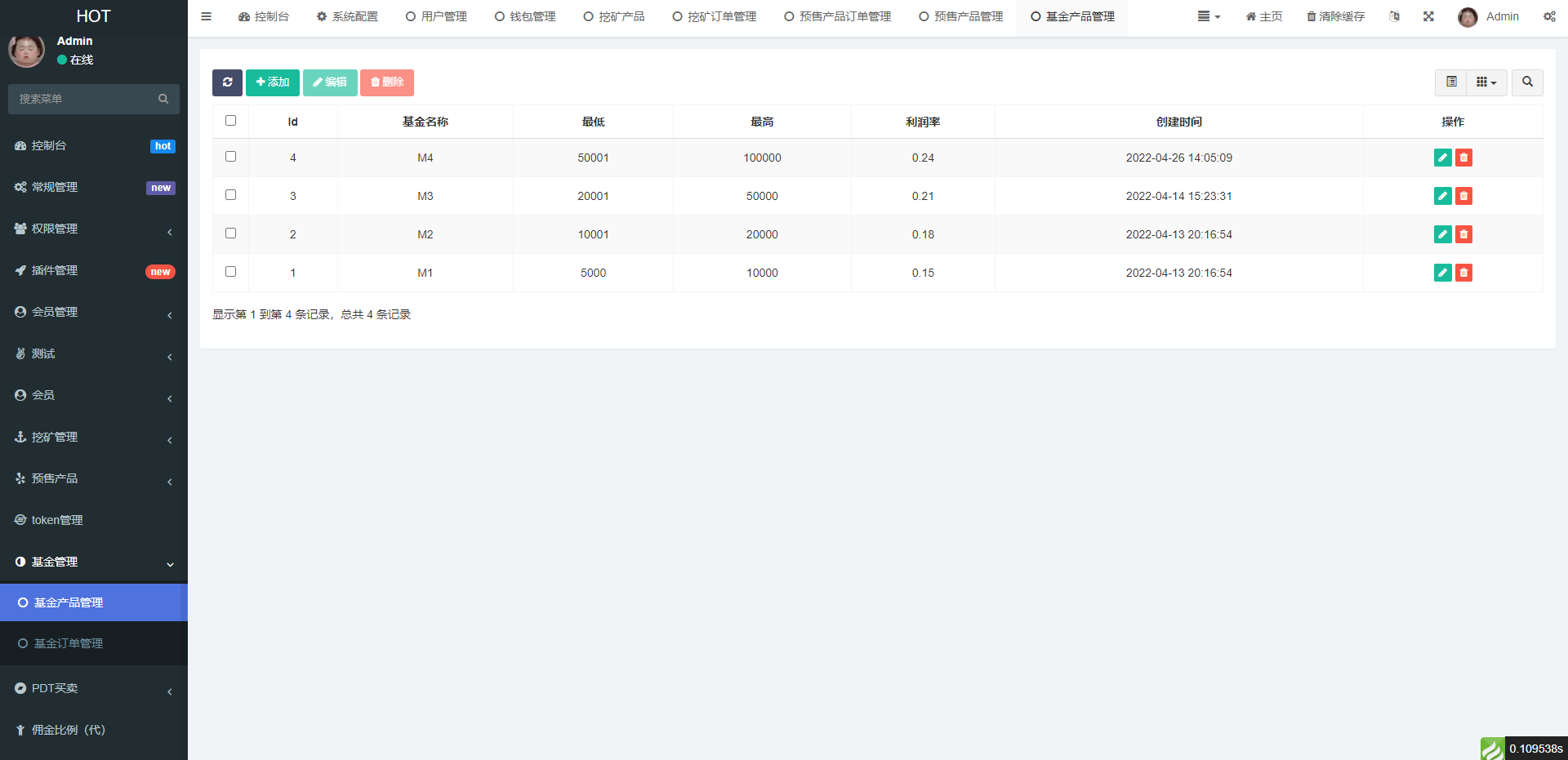 图片[12]-DAPP区块链理财交易系统/defi质押挖矿/虚拟币投资分红源码-清风源码网