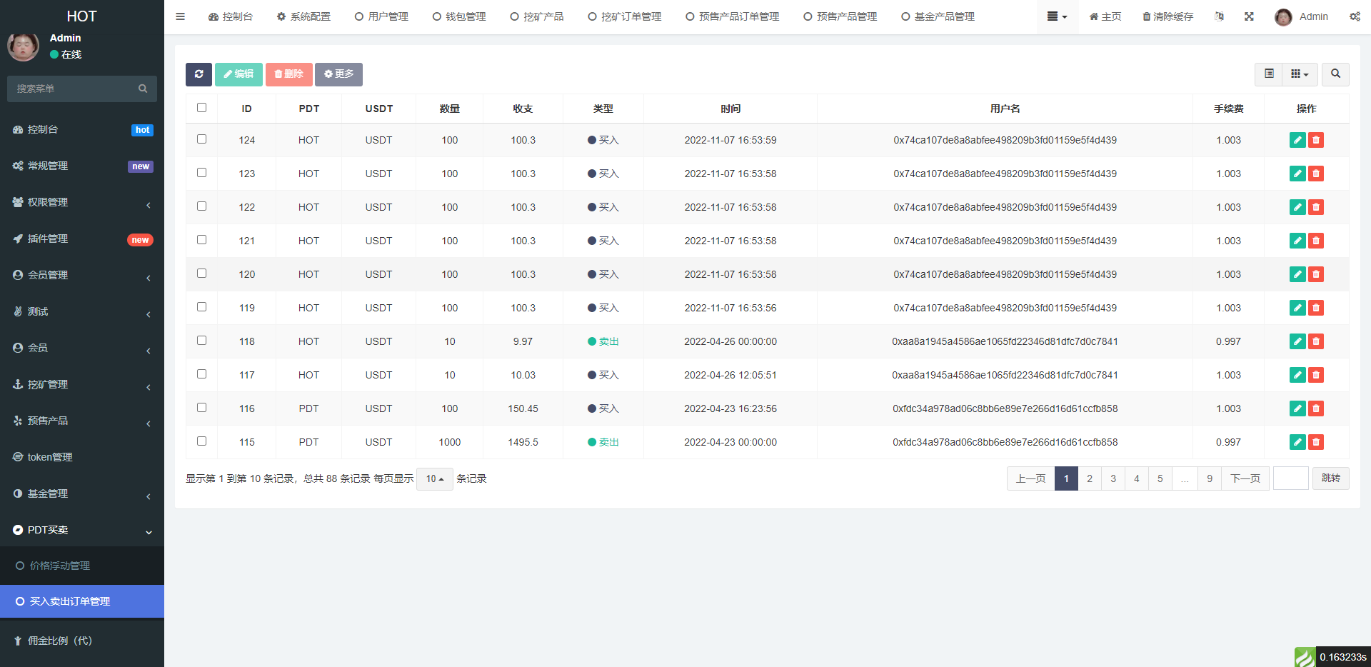图片[13]-DAPP区块链理财交易系统/defi质押挖矿/虚拟币投资分红源码-清风源码网