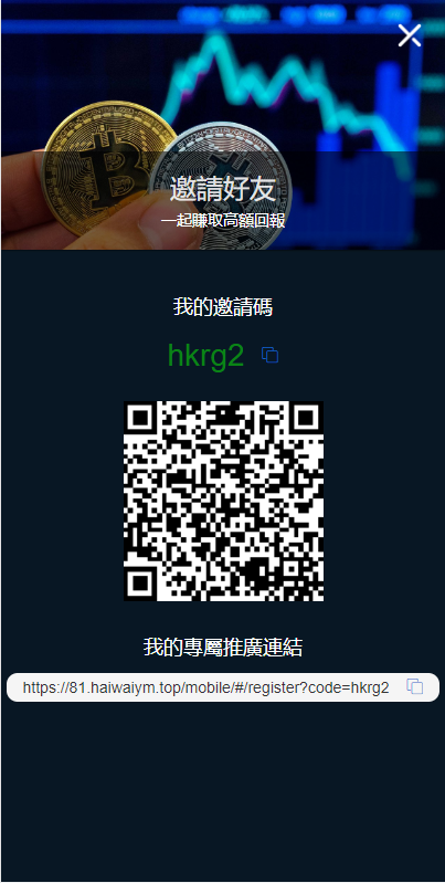 图片[9]-二开完整版多语言交易所/币币秒合约/锁仓质押/IEO认购/完整机器人-清风源码网