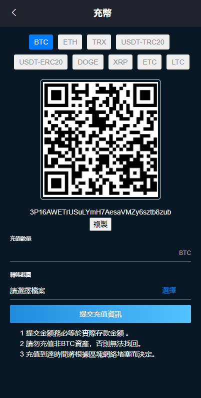 图片[11]-二开完整版多语言交易所/币币秒合约/锁仓质押/IEO认购/完整机器人-清风源码网