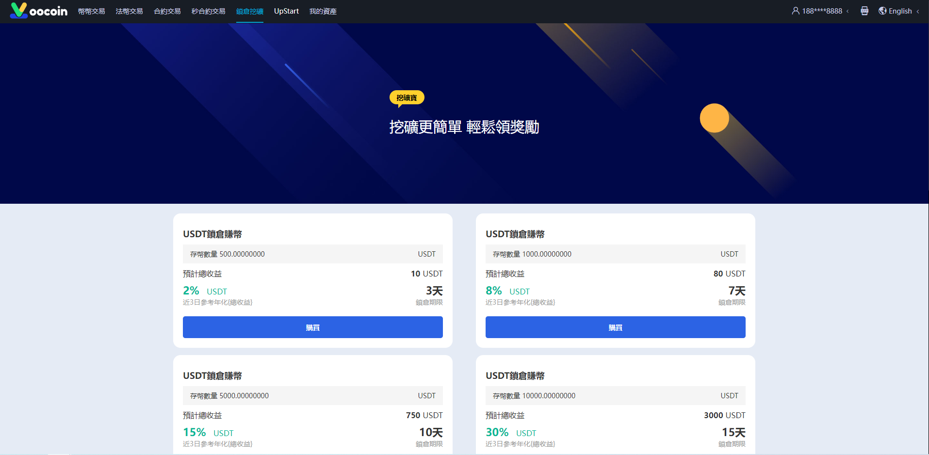 图片[16]-二开完整版多语言交易所/币币秒合约/锁仓质押/IEO认购/完整机器人-清风源码网