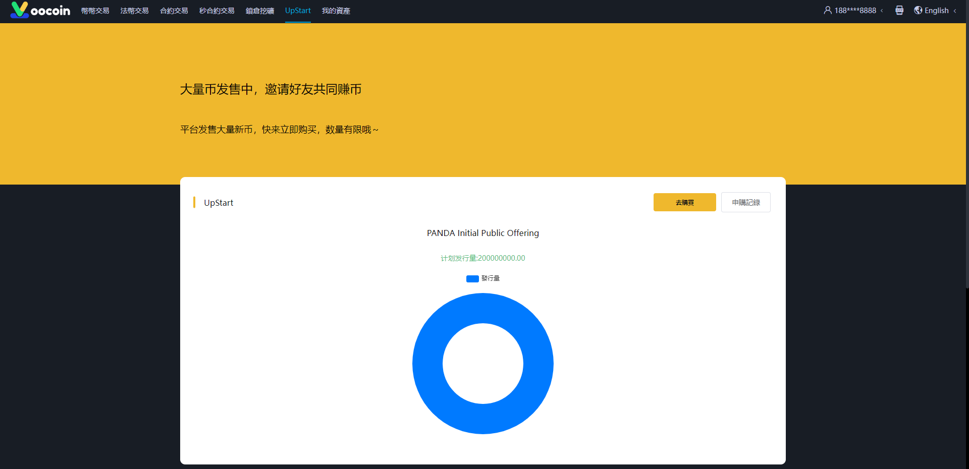 图片[17]-二开完整版多语言交易所/币币秒合约/锁仓质押/IEO认购/完整机器人-清风源码网