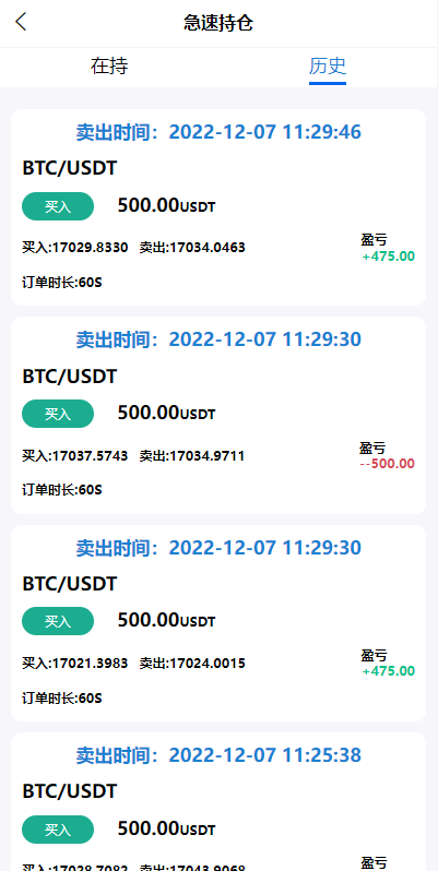 图片[13]-uinapp完整版秒合约急速交易所/IEO/锁仓挖矿/合约币币交易所-清风源码网
