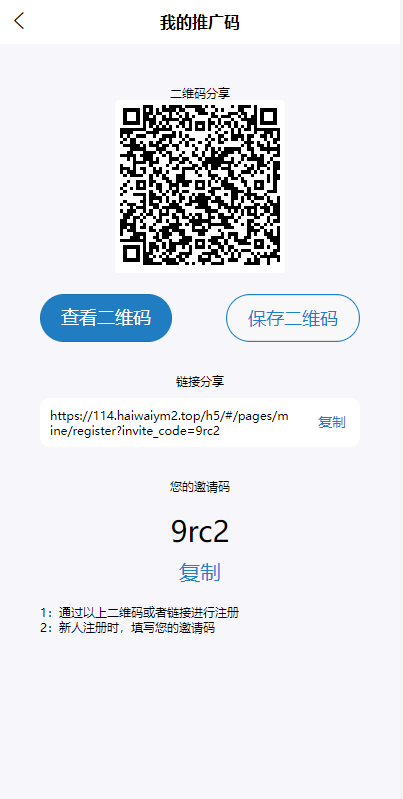 图片[14]-uinapp完整版秒合约急速交易所/IEO/锁仓挖矿/合约币币交易所-清风源码网