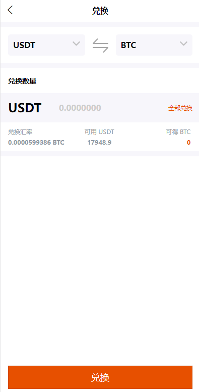 图片[13]-全新UI多语言交易所/永续合约交易/基金理财/锁仓质押交易所源码-清风源码网