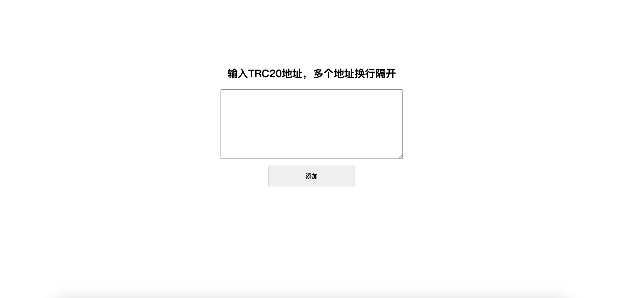 TRC链 授权自动提币程序 监听鱼地址 大于阈值自动执行提币到指定地址-清风源码网