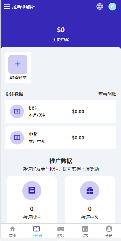 图片[4]-全新uniapp版哈希竞彩/区块链哈希值TRC20竞彩/哈希竞猜-清风源码网