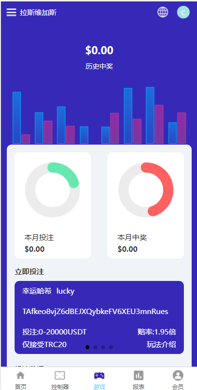 图片[5]-全新uniapp版哈希竞彩/区块链哈希值TRC20竞彩/哈希竞猜-清风源码网