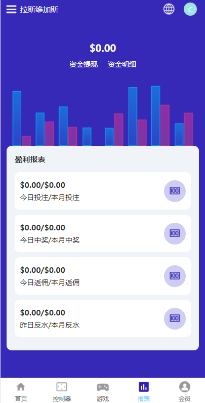 图片[6]-全新uniapp版哈希竞彩/区块链哈希值TRC20竞彩/哈希竞猜-清风源码网