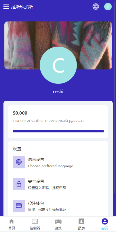 图片[7]-全新uniapp版哈希竞彩/区块链哈希值TRC20竞彩/哈希竞猜-清风源码网