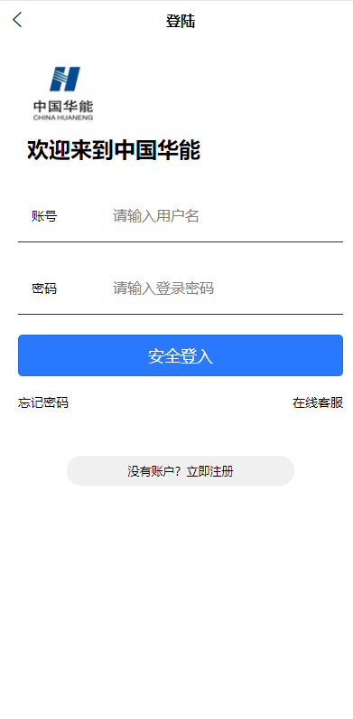 二开版uinapp微盘系统/微交易所系统/微盘源码-清风源码网