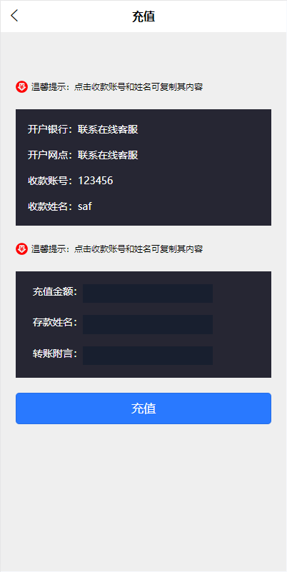图片[11]-二开版uinapp微盘系统/微交易所系统/微盘源码-清风源码网