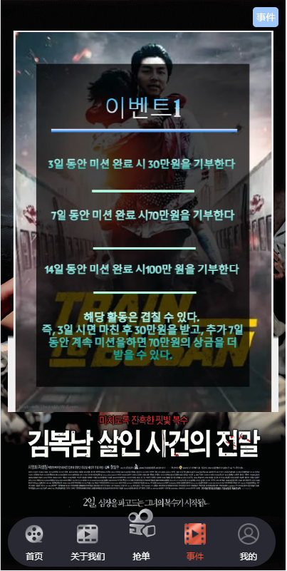 图片[9]-定制版海外电影抢单刷单系统/韩国电影抢单/连单/分组杀-清风源码网