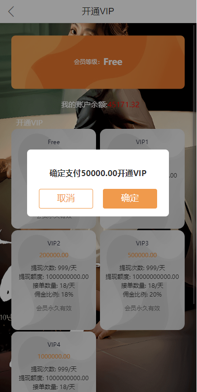 图片[11]-定制版海外电影抢单刷单系统/韩国电影抢单/连单/分组杀-清风源码网