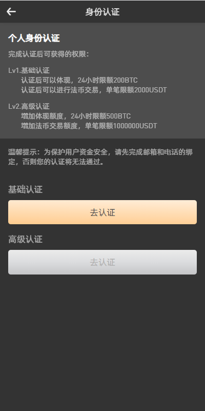 图片[10]-新版多语言海外微盘系统/微交易/虚拟币时间盘/伪交易所-清风源码网