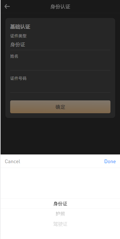 图片[11]-新版多语言海外微盘系统/微交易/虚拟币时间盘/伪交易所-清风源码网