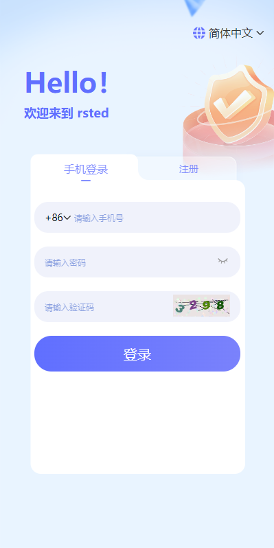 多语言海外理财系统/理财投资众筹系统/前端vue-清风源码网