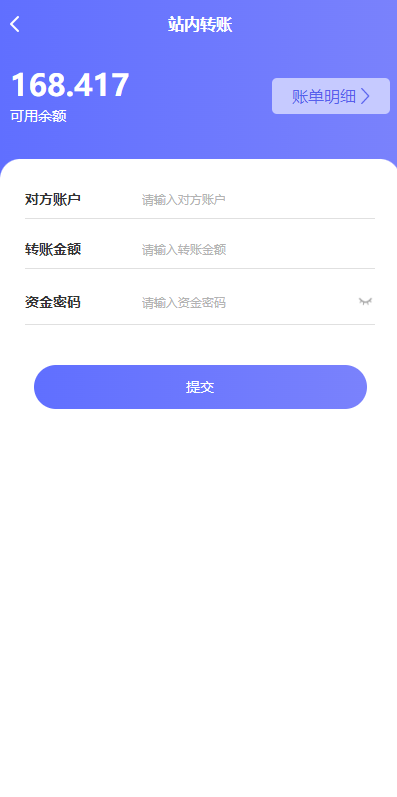 图片[13]-多语言海外理财系统/理财投资众筹系统/前端vue-清风源码网