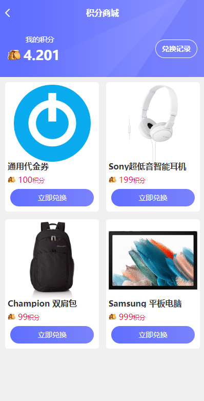 图片[14]-多语言海外理财系统/理财投资众筹系统/前端vue-清风源码网