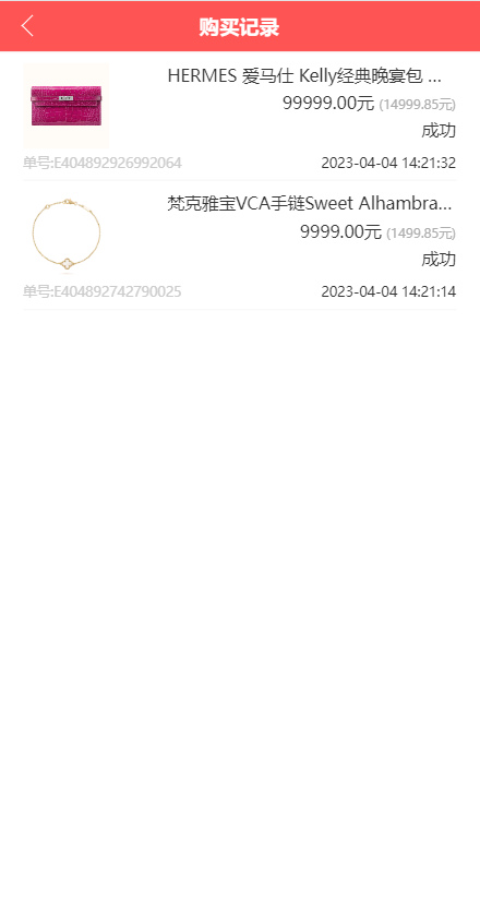 图片[6]-新版苏宁易购优惠卷系统/优惠卷返利/电商奢饰品投资-清风源码网