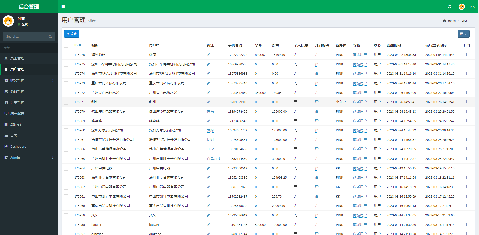 图片[10]-新版苏宁易购优惠卷系统/优惠卷返利/电商奢饰品投资-清风源码网