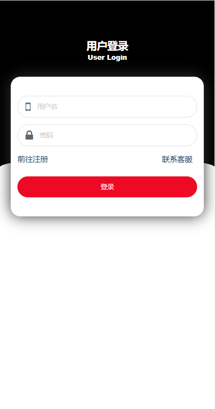 京东优惠卷系统/优惠卷投资返利/代理后台/奢饰品投资理财-清风源码网