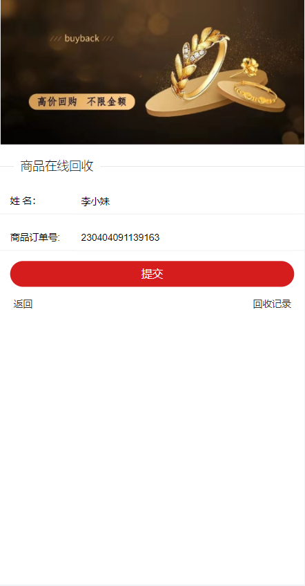 图片[8]-定制版抖音卷系统/抖音电商卷抢购回收/抖音电商投资理财-清风源码网