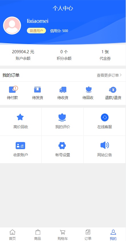 图片[10]-定制版抖音卷系统/抖音电商卷抢购回收/抖音电商投资理财-清风源码网