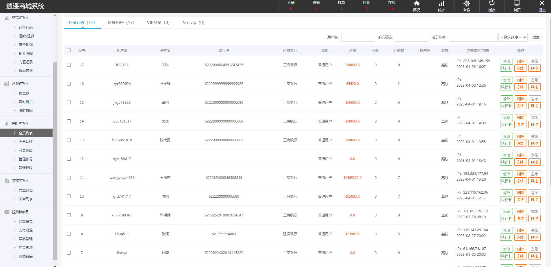 图片[19]-定制版抖音卷系统/抖音电商卷抢购回收/抖音电商投资理财-清风源码网