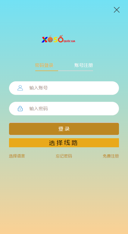 图片[1]-海外多语言cp系统/时时彩游戏/28游戏/预设开奖-清风源码网