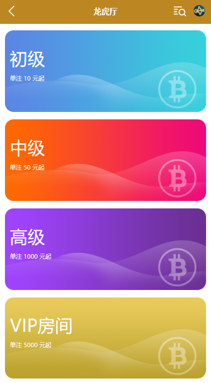 图片[4]-海外多语言cp系统/时时彩游戏/28游戏/预设开奖-清风源码网