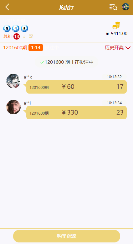 图片[5]-海外多语言cp系统/时时彩游戏/28游戏/预设开奖-清风源码网