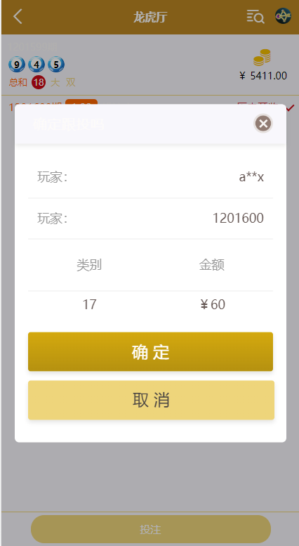 图片[6]-海外多语言cp系统/时时彩游戏/28游戏/预设开奖-清风源码网