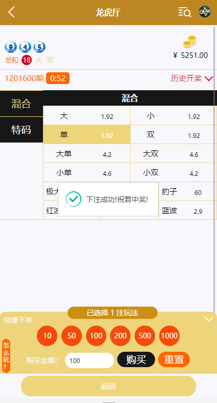图片[7]-海外多语言cp系统/时时彩游戏/28游戏/预设开奖-清风源码网