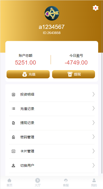 图片[9]-海外多语言cp系统/时时彩游戏/28游戏/预设开奖-清风源码网