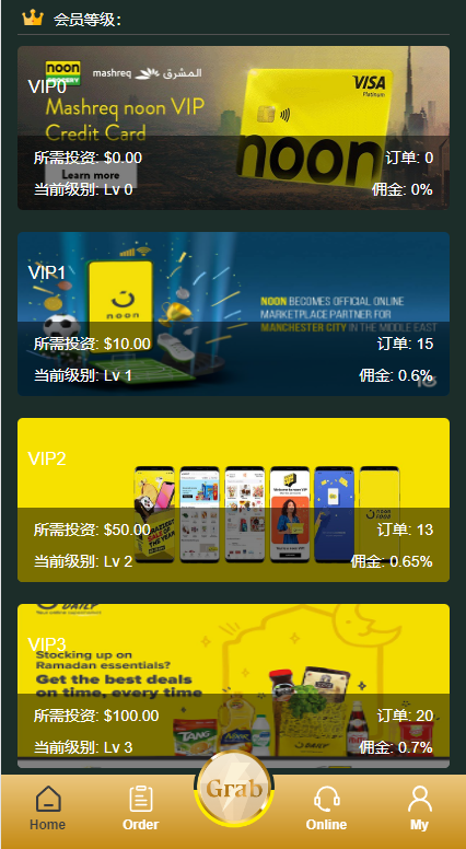 图片[5]-新版多语言刷单系统/刷单抢单源码/叠加组/订单自动匹配系统-清风源码网