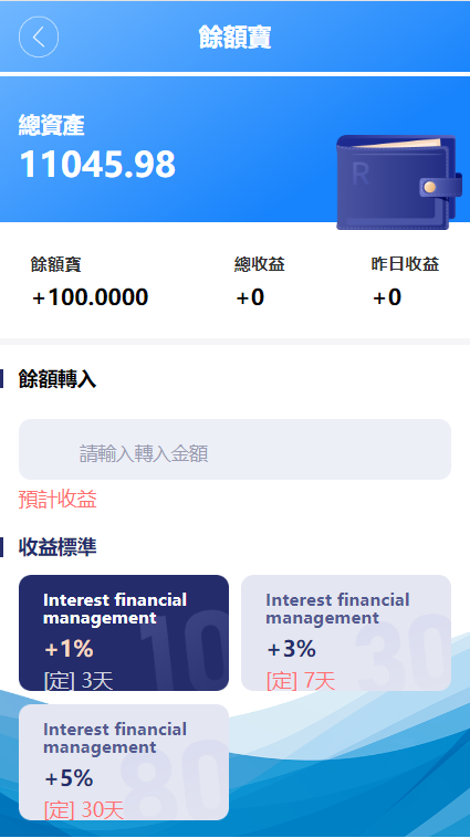图片[5]-海外抢单刷单系统/派单/分组杀/余额宝/订单自动匹配系统-清风源码网
