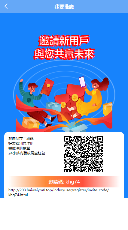 图片[10]-海外抢单刷单系统/派单/分组杀/余额宝/订单自动匹配系统-清风源码网