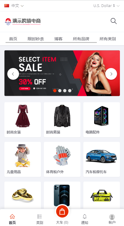 图片[3]-最新版创谷商城系统/跨境电商系统/直通车/店铺保证金/三级分销-清风源码网