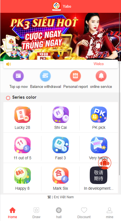 海外多语言cp系统/越南彩票游戏/pc28系统/预设开奖-清风源码网