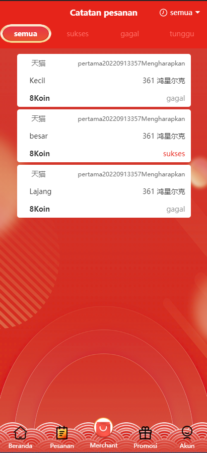 图片[8]-多套uniapp伪商城刷单系统/订单自动匹配系统/带预设/代理后台-清风源码网