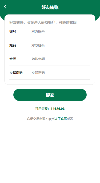 图片[9]-绿色版反波胆系统/反波胆源码/足球下注系统-清风源码网