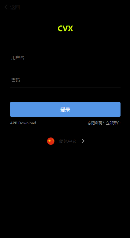 图片[1]-新版多语言微交易系统/虚拟币交易/秒合约微盘/时间盘源码 优码网的头像-优码网钻石会员 优码网-清风源码网